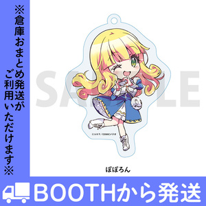 神保町哀歌」フルサイズwav+mp3（邪神ちゃんドロップキック