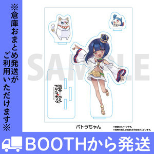 神保町哀歌　邪神ちゃんドロップキック 邪神ちゃんドロップキック「神保町哀歌」CD制作、邪神ちゃん