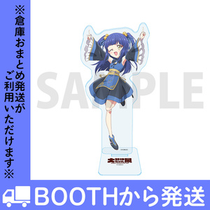 神保町哀歌 atarituki.002-300x169.jpeg