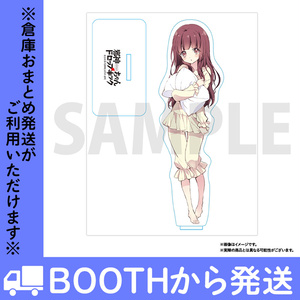 「邪神ちゃんドロップキック」アクリルスタンド　ゆりねパジャマ