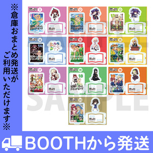 「邪神ちゃんドロップキック」　トレーディングアクリルスタンド　カバーコレクションPart.2