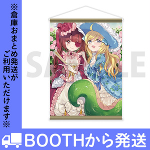邪神ちゃんドロップキック　Ｂ２タペストリー（魔貴族）