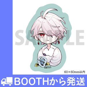 花秘める君のメテオール - BOOTH