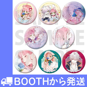 花秘める君のメテオール　グッズまとめ売り 缶バッジ「花秘める君のメテオール」01/コンプリートBOX(全5種