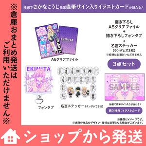 花秘める君のメテオール」トレーディングオーロララメ缶バッジ（全8種