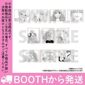 くじ」から始まる婚約生活 - BOOTH