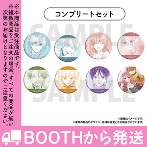 花秘める君のメテオール」クリアファイルA - COMICメテオ＆COMIC