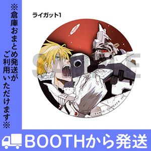 「ブレイクブレイド」　缶バッジ