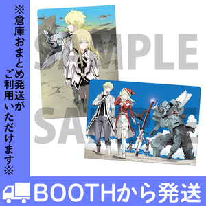 「ブレイクブレイド」クリアファイル