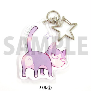 「同居人はひざ、時々、頭のうえ。」アクリルキーホルダー