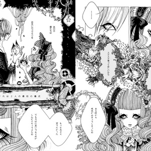 ポストカード各種【少女漫画】 - My Fair Youth - BOOTH