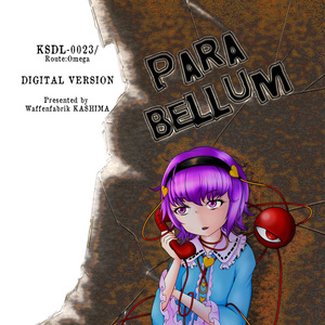 KSDJ-0023 PARA BELLUM(パラ・ベラム)DL版