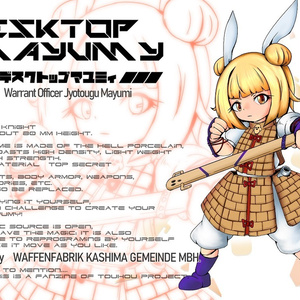 デスクトップ・マユミィ　先行電子版