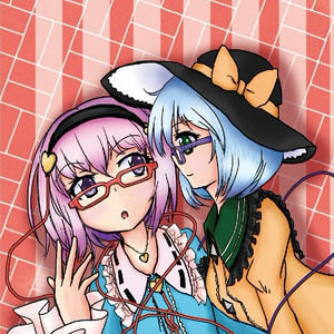 こめいじめがねふき