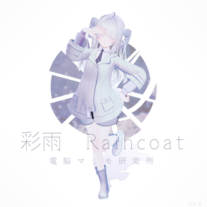 『彩雨』Raincoat セット【森羅対応】