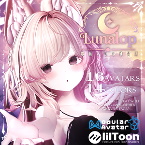 Lunalop Twin【16Avatars】