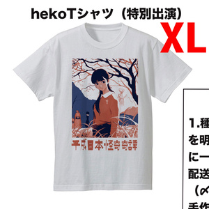 CONFIT - うちだなおとの店(関東田舎言葉) - BOOTH