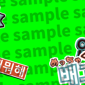 PPPP　MV用文字素材