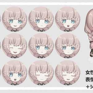ミニ立ち絵素材　女性02（ファンタジー）ノーマル／ツノあり