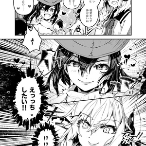 サキミコアロットオブラブ
