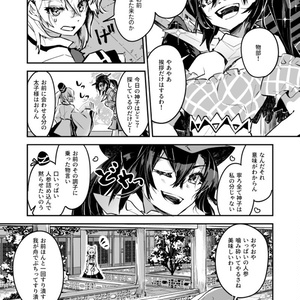 サキミコアロットオブラブ