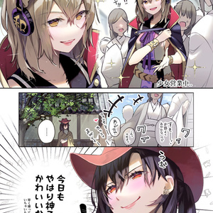 サキミコメイクオブラブ