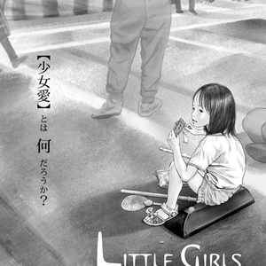 岡田睦作品集（第二版分） - miyauchibooks - BOOTH