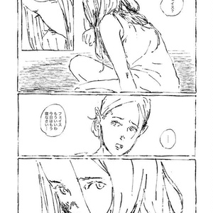 岡田睦『賑やかな部屋』冬樹社 岡田睦作品集（第二版分） - miyauchibooks - BOOTH