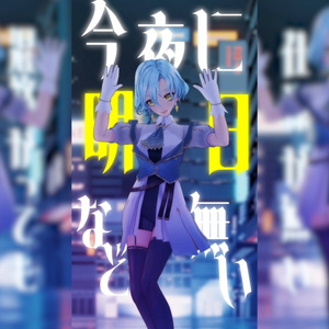 【歌詞素材】ビビデバ / 星街すいせい【shorts動画向け】