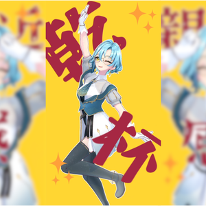 【歌詞素材】ホロホーク / 鷹嶺ルイ【shorts動画向け】