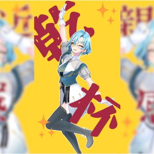 【歌詞素材】ホロホーク / 鷹嶺ルイ【shorts動画向け】