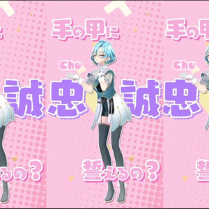 【歌詞素材】守護ってルーナイト／姫森ルーナ【shorts動画向け】