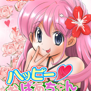 アニバーサリーキャラクターブック「YOU GOT YOUR WISH」 - zash - BOOTH