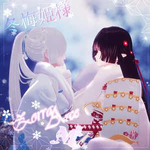 🖤 Melling " 冬梅姫様 (Hime set)" 【7アバター対応 🖤 Liltoon / VRChat】
