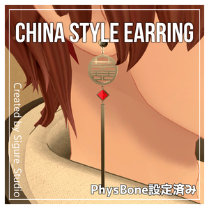 【VRC】china style earrings