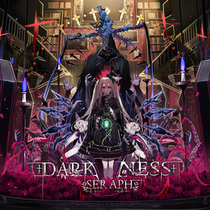 Emerald Alice（wav音源＆歌詞カードjpg） - 葉月ゆら（hatsukiyura