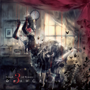 Black Princess（wav音源＆歌詞カードjpgをzip形式） - 葉月ゆら