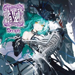 GOTHIKAⅢ（音楽WAV＆歌詞） - 葉月ゆら（hatsukiyura) - BOOTH