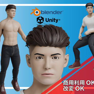 【映像制作 / Unity / デッサン人形向け】男性3Dモデル／Male 3D Character Model for Animation / Unity / Figure Study