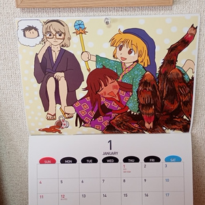 宝石の国 ボルツ A4サイズのポスター - chatnoir5963 - BOOTH