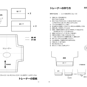 着物と羽織の型紙 - ぷちっとハウス - BOOTH