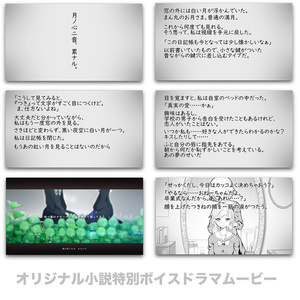 【限定特典付き】ココツキ1stミニアルバム「Antidote」(ダウンロード特別版)