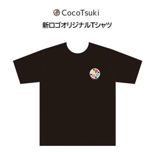【数量限定】ココツキ 新ロゴ オリジナルTシャツ ver1