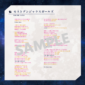 【ダウンロード特別版】ココツキ2ndミニアルバム『HIGH CONTEXT』（限定特典付き）