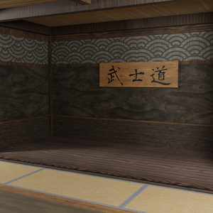 3DCG【dojo】道場 稽古部屋