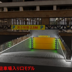 【3DCG】タワーマンション／高層マンション 缩略图 17