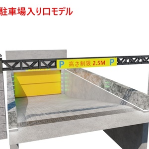 【3DCG】タワーマンション／高層マンション 缩略图 14