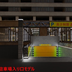 【3DCG】タワーマンション／高層マンション 缩略图 16