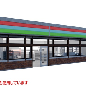 【3DCG】コンビニ店舗セット