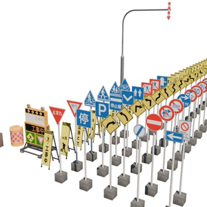 【3DCG】道路交通標識セット 缩略图 2